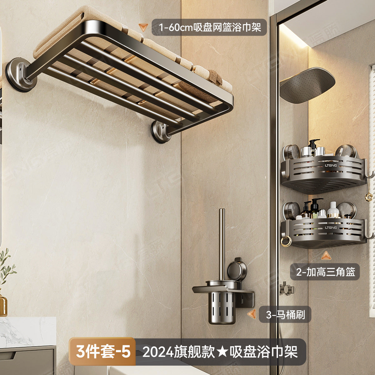 [Sample customization] Bathroom strong suction cup bath towel rack space aluminum rack non-punching towel storage rack