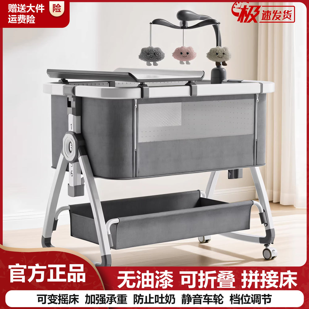 Aluminum alloy baby crib - portable, foldable, and convertible bassinet - multifunctional newborn bed - splice-together large bed
