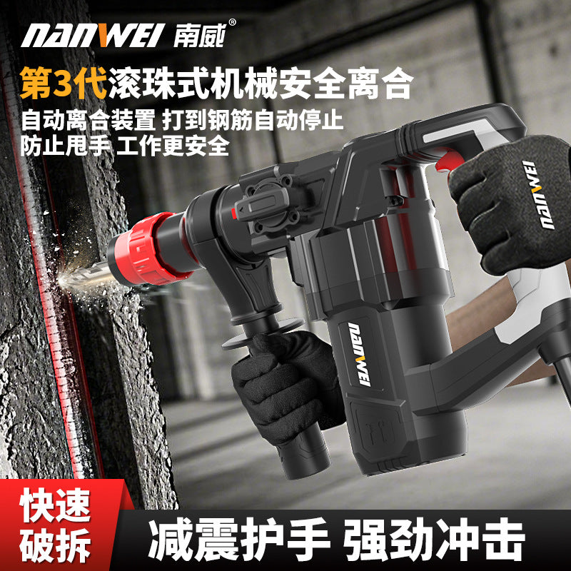 Nanwei electric hammer electric pick electric drill multi-function high power impact drill three-purpose industrial concrete power tool for home