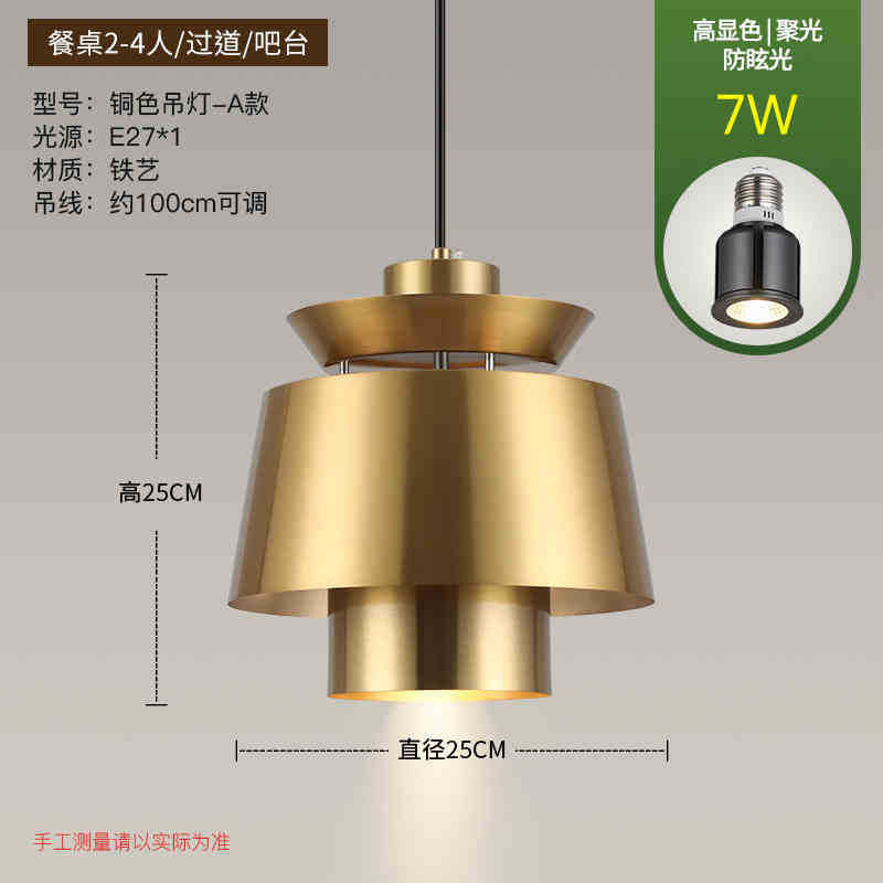 Gold catering chandelier copper card seat box bar counter store commercial hot pot restaurant buffet restaurant industrial wind lamp