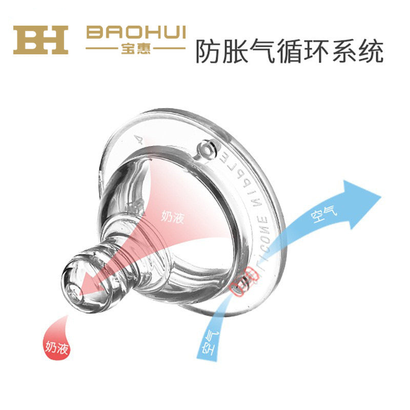 Wide-neck silicone baby pacifier with cross-cut hole, s/m, single box packaging