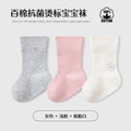 Three pairs (grey + light pink + skim white)