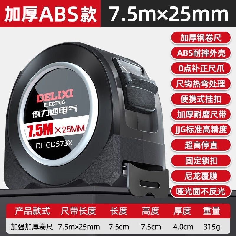 Delixi Electric Tape Measure Household Steel Measurement Measure 3 meters 5 meters 10 meters Construction site wear-resistant and anti-drop box measure Thickened ruler