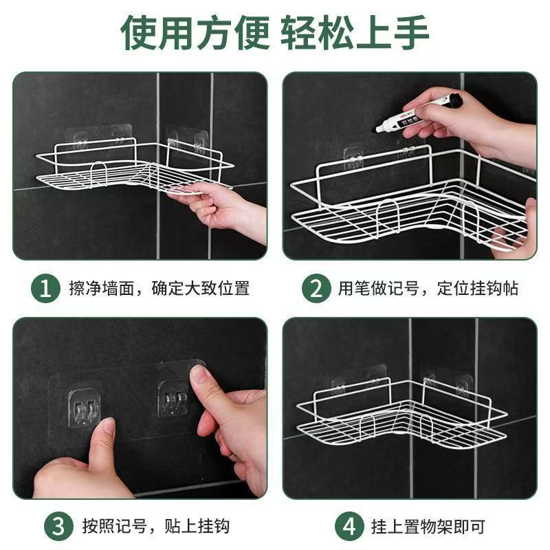No-drill bathroom vanity organizer, corner shelf, toilet wall-mounted kitchen storage rack, bathroom storage shelf