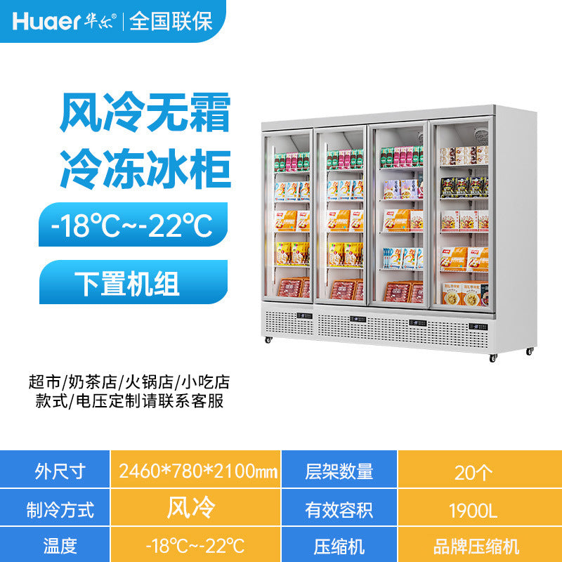 -22°c food freezer, air-cooled, independent door temperature control, commercial high-capacity ice cream display case for frozen treats