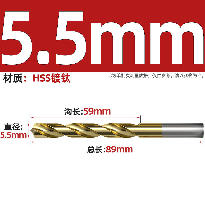 4241 Titanium-plated high-speed steel straight shank twist drill bit 135 degree hand electric drill stainless steel metal punching drill bit Daquan