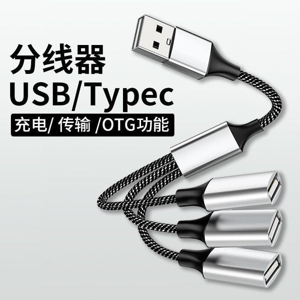 USB Docking Station HUB Splitter Desktop Laptop Desktop Charging Multi-port Extended TV Hub