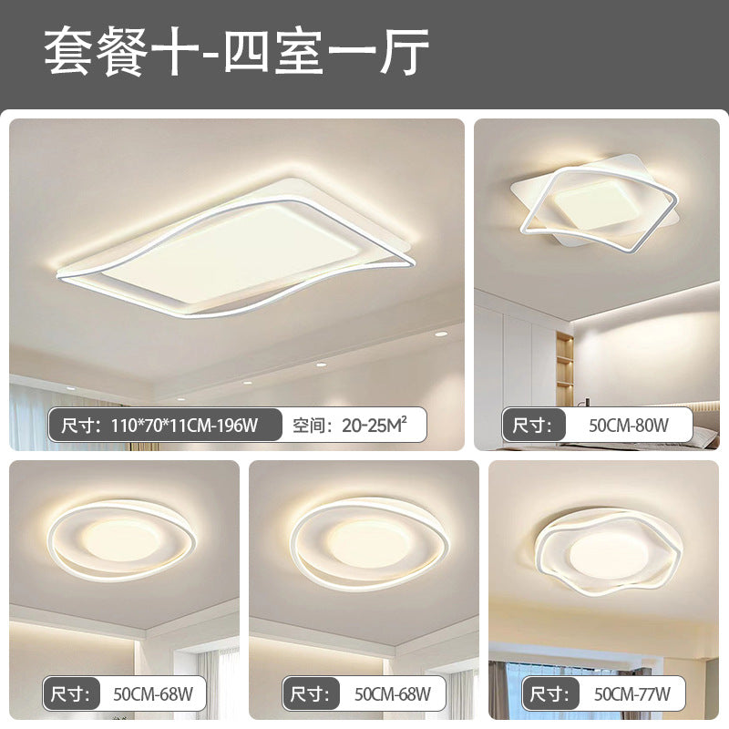 Living room ceiling lamp, hall main lamp, simple cream wind lamp, eye protection, Zhongshan home improvement lighting, lighting package combination