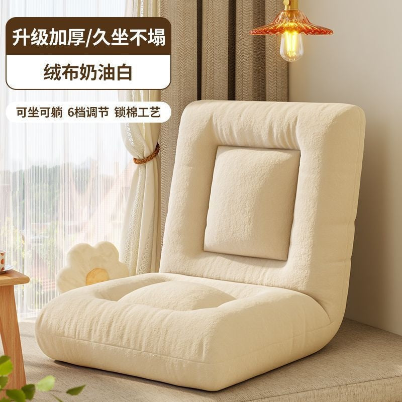Beanbag sofa tatami folding sofa balcony living room sofa chair single bay window bedroom bed back chair