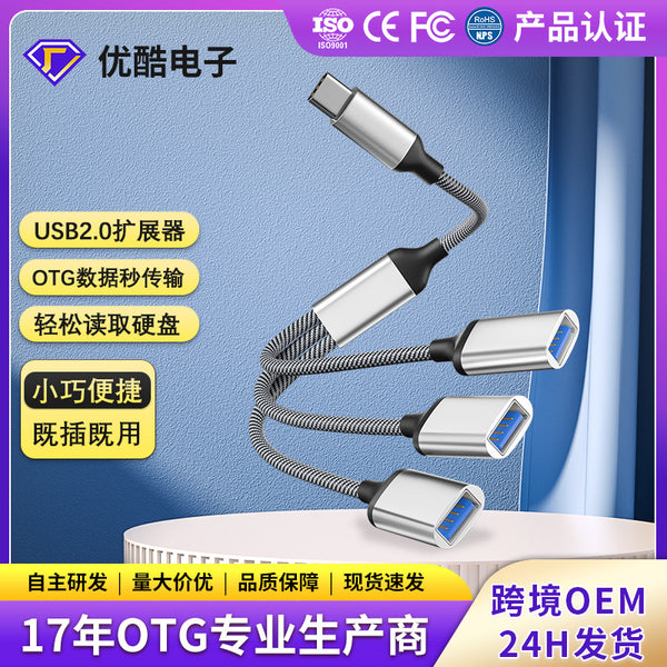 USB expander charging splitter typec docking station U disk keyboard one point three multi-port hub laptop