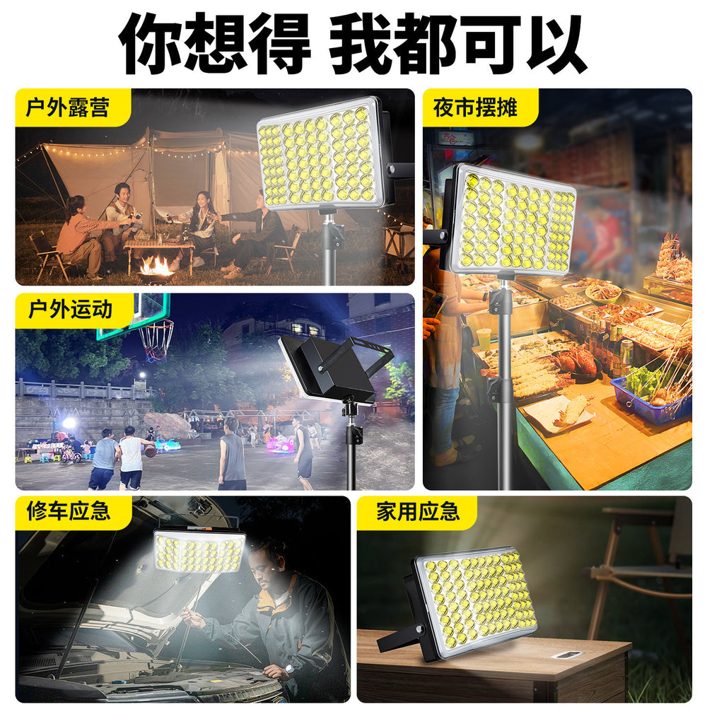 Night market lamp outdoor charging lighting lamp camping long battery life large capacity floor stall special led lamp super bright
