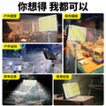 Night market lamp outdoor charging lighting lamp camping long battery life large capacity floor stall special led lamp super bright