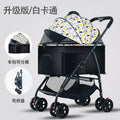 Yle factory direct pet stroller - outdoor pet stroller, detachable pet stroller, lightweight & foldable, outdoor pet..