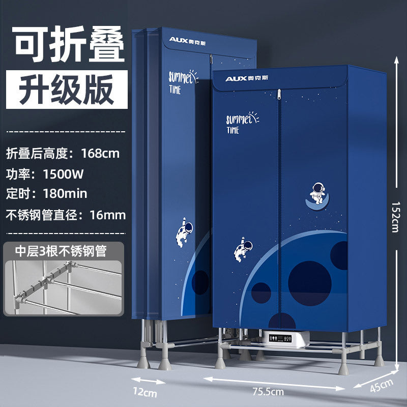 Oaks 2000W Folding Dryer Stainless Steel Stand Dryer High Power Dormitory Double Layer Dryer