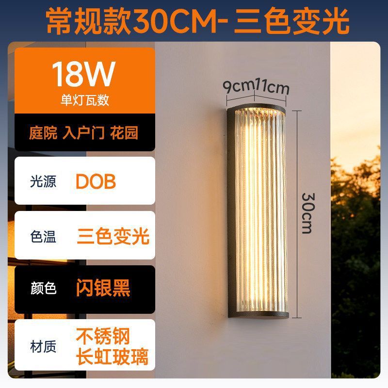 Up and down luminous outdoor wall lamp changhong glass waterproof courtyard gate side lights villa exterior wall