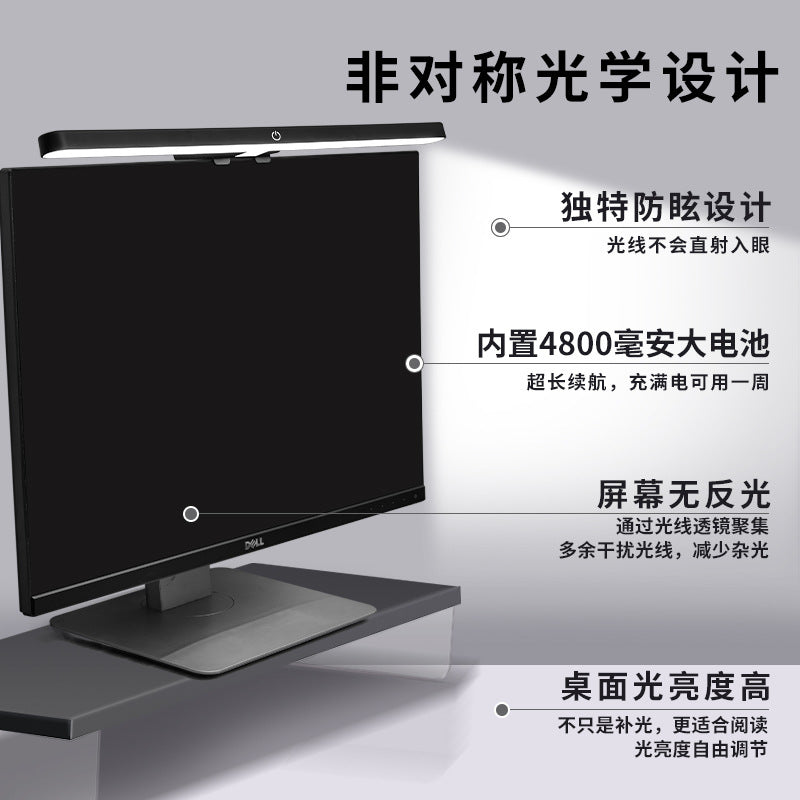 Xiajule screen hanging lamp monitor hanging lamp screen lamp computer fill light display eye protection lamp curved screen