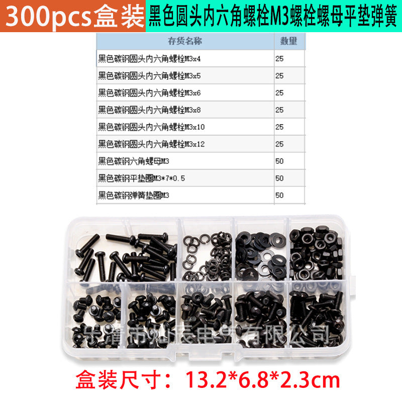 Cross-border supply 300PCS anti-loose bolt nut flat pad black, round head hexagon bolt M3 spring gasket