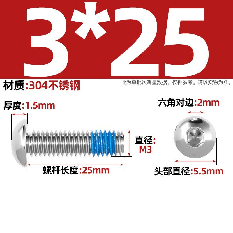 304 stainless steel round head hexagonal dispensing screw glued anti-loosening and non-slip resistant screw M2M3M4M5-M12
