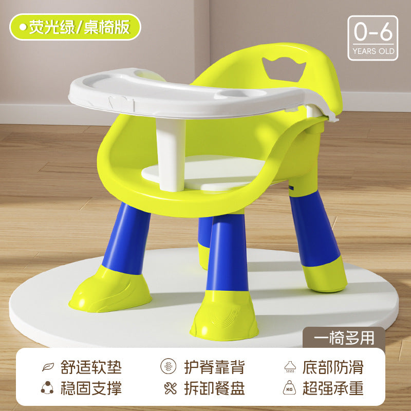 Baby dining table, chair, stool, infant and toddler chair, household plastic backrest seat, squeaky little stool, multi-functional