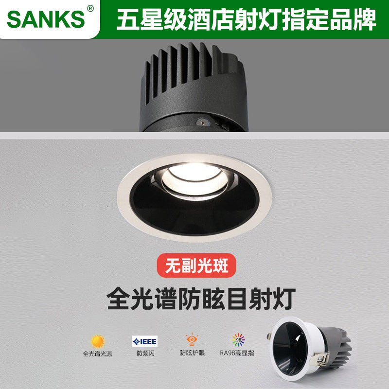 Three pine smart downlight cob dimming living room ceiling light embedded household wall washer deep anti-glare LED spotlight