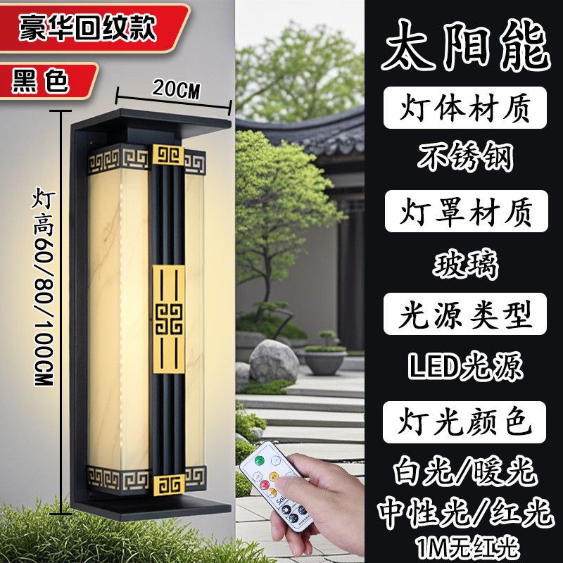 New outdoor solar wall lights - waterproof garden lighting for home, hotel, and courtyard use - perfect for mounting on both sides of gates