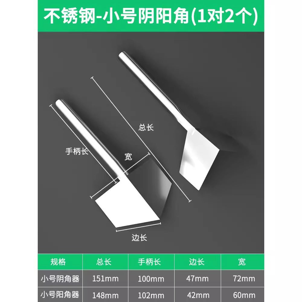 Baolian stainless steel inner corner tool, inner and outer corner grinding artifact, corner puller, putty scraper, inner wall inner corner, outer wall outer corner tool
