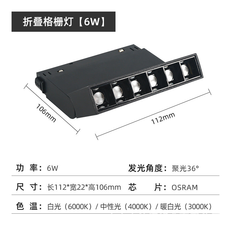 Magnetic track light commercial clothing store led no main light living room lighting batch gray model borderless spotlight line light