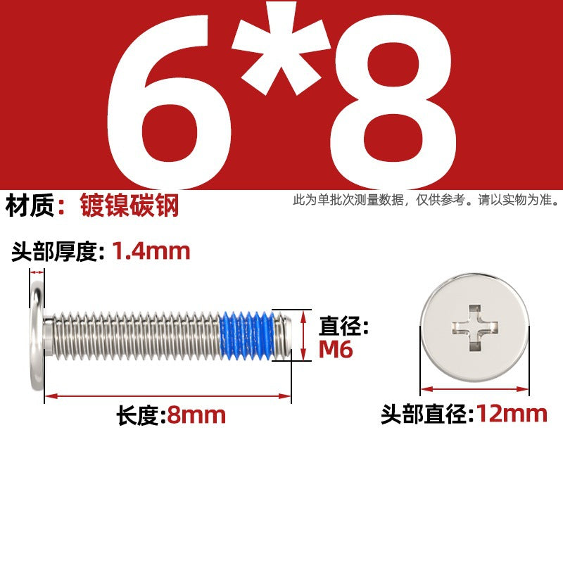 Carbon steel nickel-plated black thin head flat head cross dispensing anti-loosening and shock-proof gluing point blue glue screw