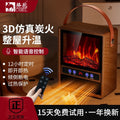 Camel heater artificial flame heater intelligent voice graphene quick heating for home energy saving fireplace