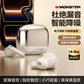 Monst mqt50 wireless bluetooth gaming headphones - in-ear, noise-canceling, sports music, high-fidelity audio, long battery life