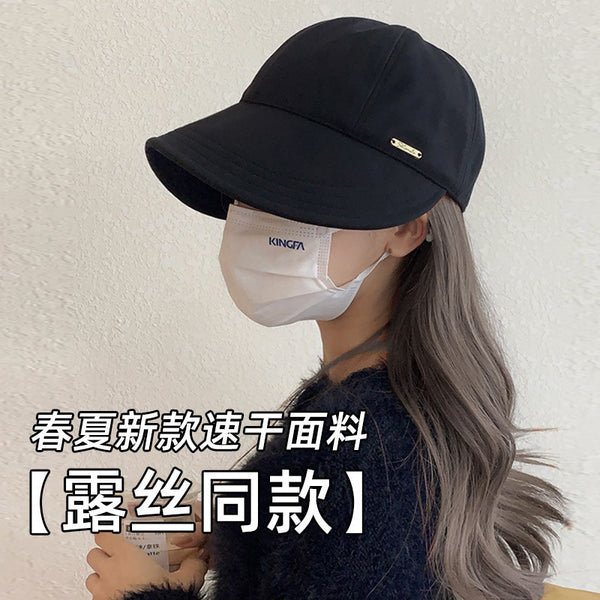 Women's Spring and Autumn Sunscreen Baseball Cap Ruth Same Hat UV Protection Sunshade Cap Show Face Small Sun Hat