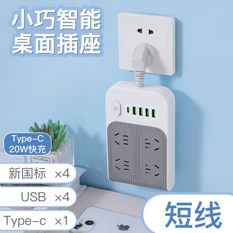 Multi-functional creative power strip with usb ports - dorm room student power strip with multiple outlets and cord