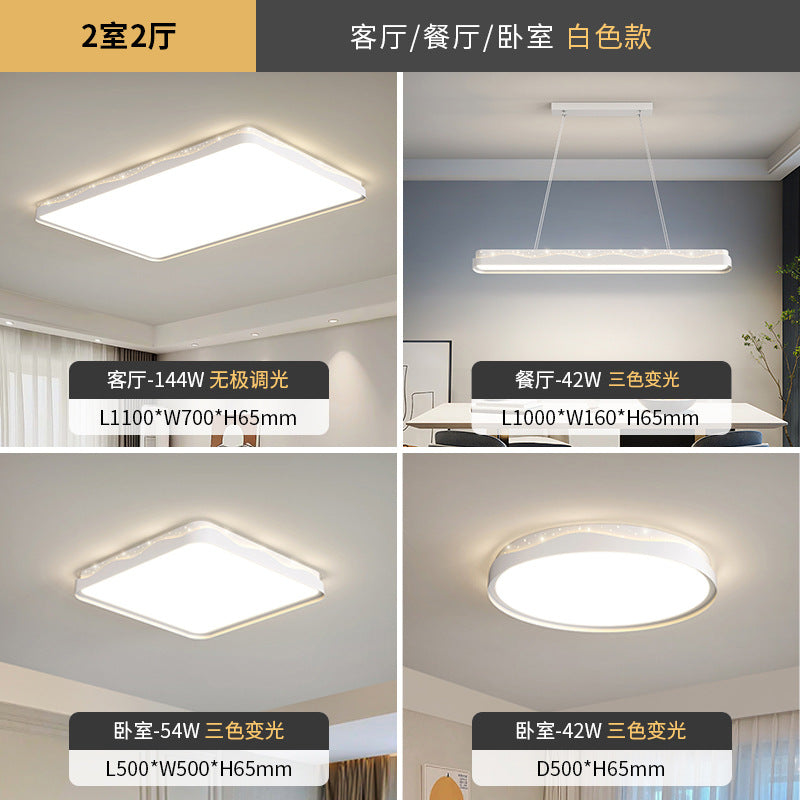 2024 New Intelligent Modern Simple LED Living Room Light Nordic Bedroom Ceiling Light Eye Protection Whole House Lighting Package