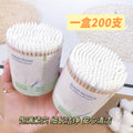 Keqi boxed 200 double-headed dual-use boxed sanitary cotton swabs for daily cleaning and disposable cotton swabs before makeup