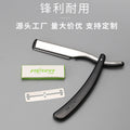 Professional old-fashioned shaving knife holder hairdressing salon razor old-fashioned manual hair removal knife eyebrow trimming razor wholesale