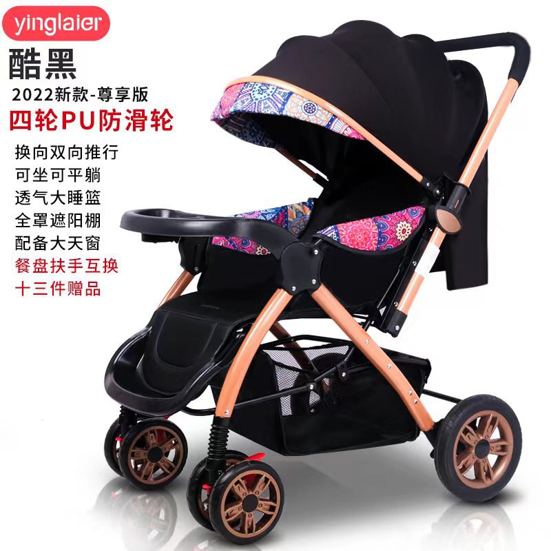 High-view baby stroller - convertible, lightweight, foldable, four-wheel shock absorption, large wheel pram