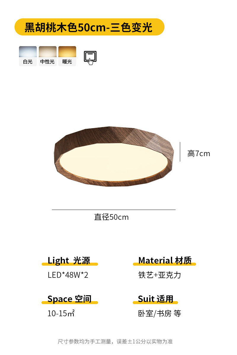 Walnut wood grain color ceiling light Japanese led eye protection bedroom light retro wabi sabi medieval style restaurant book room light