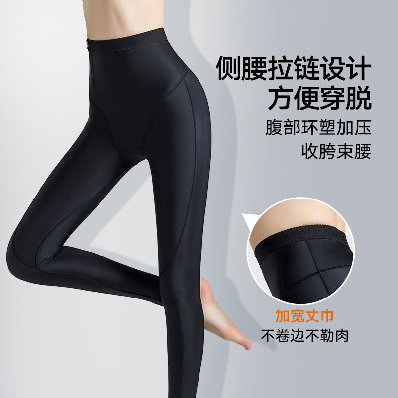 Leg ring suction surgery, body fat liposuction, shaping pants, hip tightening pants, tummy tightening, hip lifting, thigh tightening, thickening and traceless