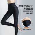 Leg ring suction surgery, body fat liposuction, shaping pants, hip tightening pants, tummy tightening, hip lifting, thigh tightening, thickening and traceless