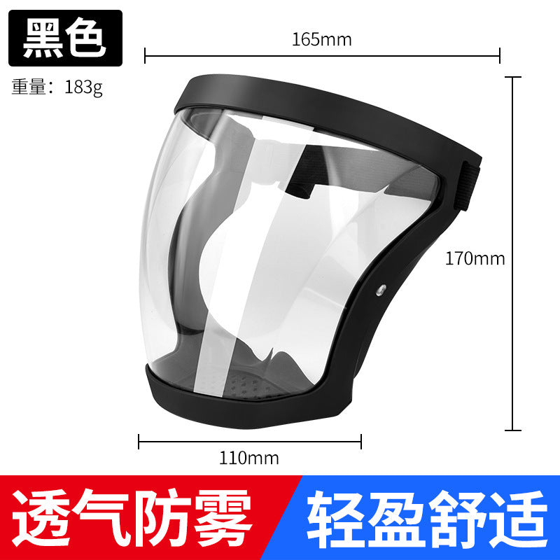 High-clarity protective face shield - transparent full face cover, hd anti-dust, anti-fog, ideal for pesticide application, face protection, and welding
