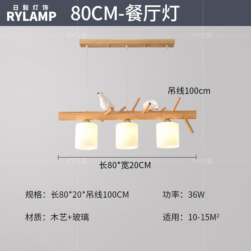 Japanese-style Nordic log wind living room ceiling light full spectrum eye protection cream wind hall main light whole house lighting package