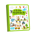 Talking english word flashcards - interactive early education learning machine - phonics & reading aid for kids