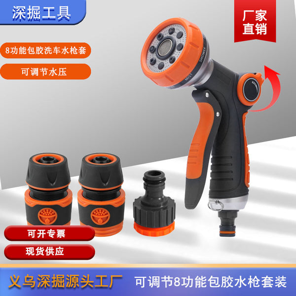 Deep digging water gun 9 function glue water gun set with regulating valve spray water gun  hot-selling car wash water gun set