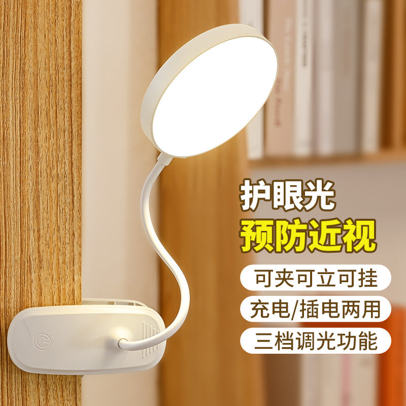Student study reading lamp rechargeable clip-on desk lamp foldable work led bedroom bedside creative reading book light