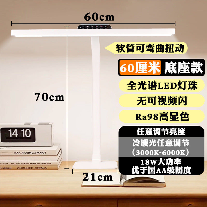 Full spectrum eye-care desk lamp for students and children - anti-glare, voice control, smart reading light for homework and studying