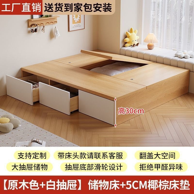 Small apartment box bed, large capacity with drawer storage, double floor-standing low bed, bay window tatami flip-top storage bed