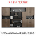 [free installation] 4m door filing cabinet c style