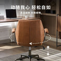 Retro leather computer chair, comfortable office chair, anchor chair, new study chair, rotating lift