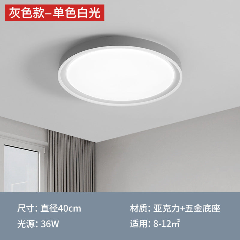 LED bedroom ceiling light modern simple bedroom light Nordic cream wind eye protection children's master bedroom lighting