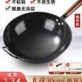 [upgraded model] 30cm + ears + glass lid + luxury spatula [pot ready]